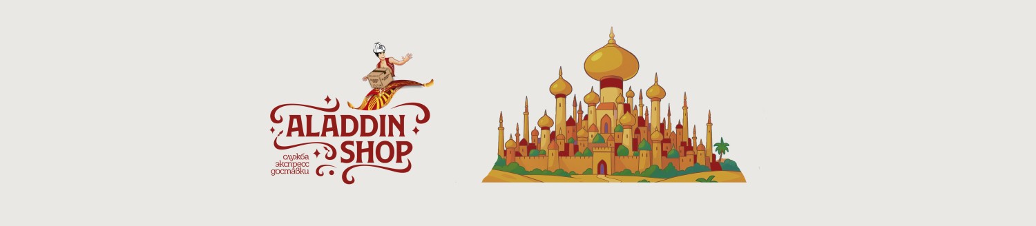 Aladdin Shop promo